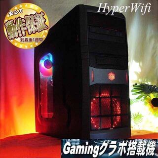 ☆特価品☆ハイパー無線☆銀石ゲーミング☆フォートナイト/Apex◎現品