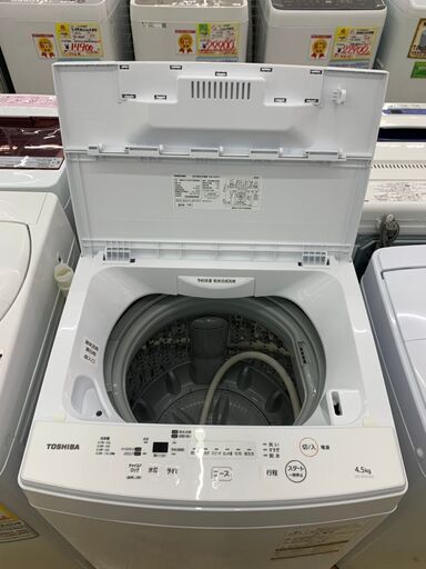 TOSHIBA / 東芝 4.5㎏洗濯機　2019年 AW-45M7