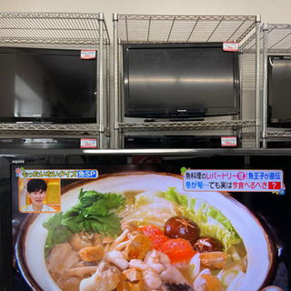 ⭐️SHARP 40インチ液晶TV AQUOS LC-40E9⭐️