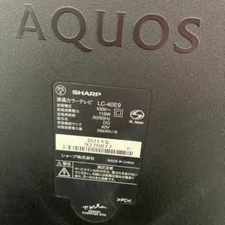 ⭐️SHARP 40インチ液晶TV AQUOS LC-40E9⭐️