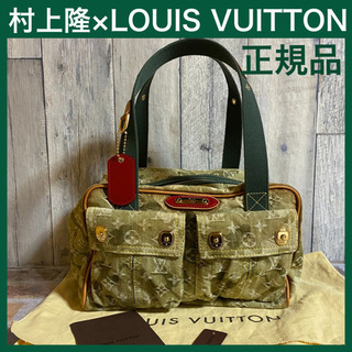 ルイヴィトン  村上隆×LOUIS VUITTON  正規品 迷...