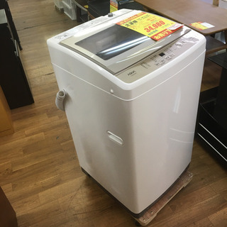 S111-S★1年間保証★7.0K洗濯機★AQUA  AQW-GS70HBK  2020年製 ⭐動作確認済⭐クリーニング済
