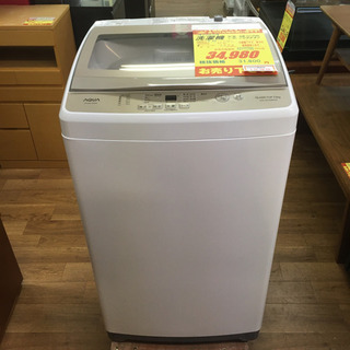 S111-S★1年間保証★7.0K洗濯機★AQUA  AQW-GS70HBK  2020年製 ⭐動作確認済⭐クリーニング済