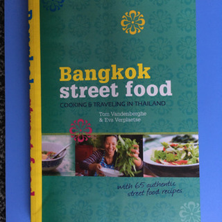 【ネット決済・配送可】【送料無料】Bangkok street ...