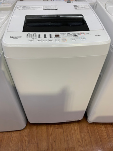 2018年製のHisense全自動洗濯機です！