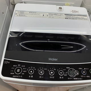 2020年製！！Haierの全自動洗濯機です！