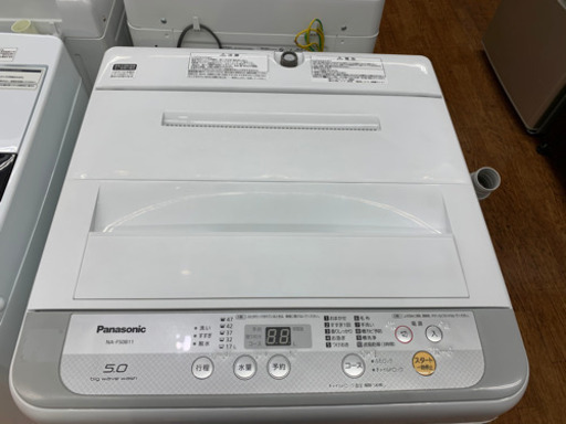 ホワイト1色！Panasonic5.0kg!全自動洗濯機です！