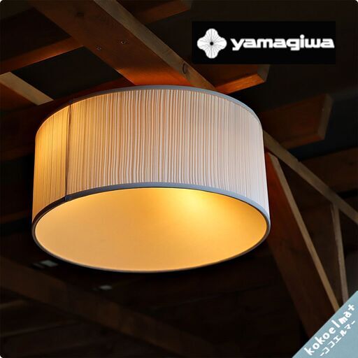 yamagiwa(ヤマギワ) BAUM(バウム) シーリングライト G1533Sです。ボリュームのあるスタイリッシュな天井照明。北欧スタイルやモダンな空間に。リビングやダイニング、寝室などに。