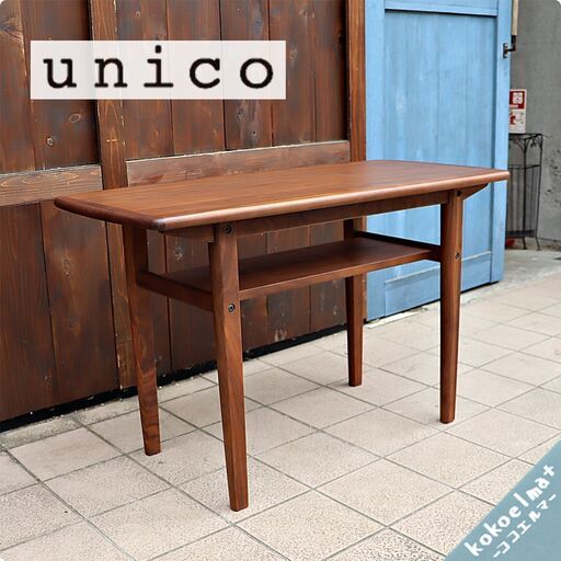 unico(ウニコ)のヴィンテージテイストに仕上げられたNORD(ノルド)シリーズのカフェテーブルです！温かみのある北欧スタイルのコーヒーテーブル。ブルックリンスタイルなどカッコいいいインテリアに
