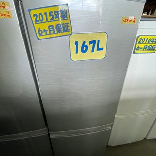 シャープ冷蔵庫167L15年製 特別特価 51105