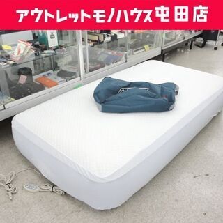 aerobedの中古が安い！激安で譲ります・無料であげます｜ジモティー