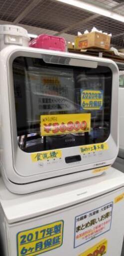 食洗機 工事不要 食洗器 siroca シロカ 食器洗い乾燥機 SS-M151 食器乾燥機 コンパクト 小さい 節水 タンク式 1人 2人 3人 21105