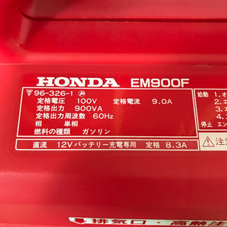 美品 HONDA 発電機 EM900F 【公式通販】