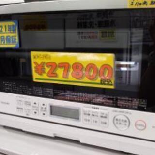 東芝 TOSHIBA ER-VD80(W) [過熱水蒸気オーブン...