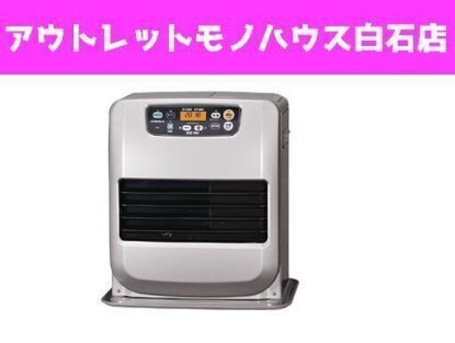 未開封 コロナ 石油ファンヒーター FH-VG3314Y 木造9 コンクリート12畳 タンク容量 5L ローズシャンパン ポータブル ストーブ CORONA 札幌市 白石区 東札幌