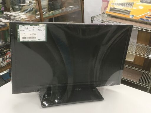 【液晶テレビ】ユニテク 20V型 LCH2007V 地上／BS／CS デジタルハイビジョン：2016年製品