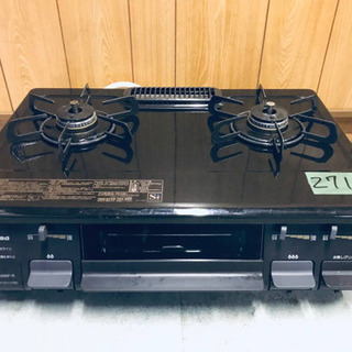 ①✨2018年製✨271番 パロマ✨都市ガス用✨CZ-N86P-R‼️ ️