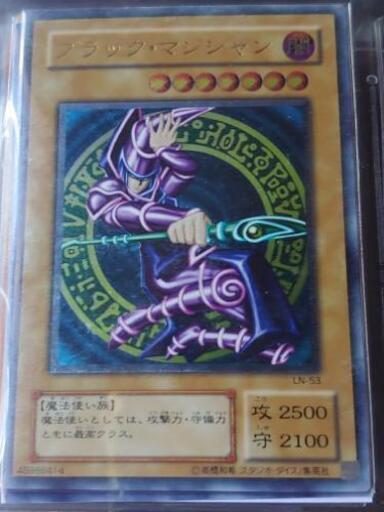 遊戯王