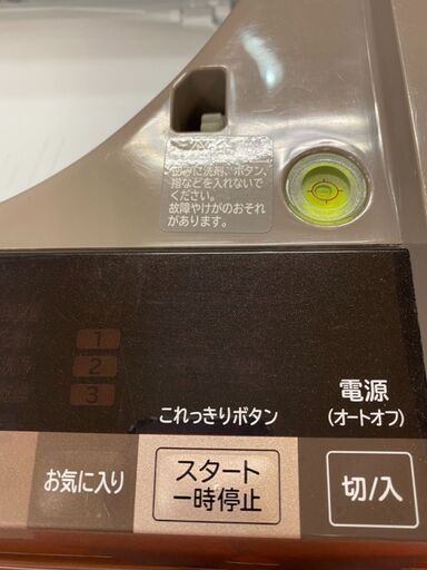 日立 HITACHI 洗濯機 BEAT WASH ビートウォッシュ ♪ 2015年製 10㎏/6㎏ 中古品 動作確認済み 札幌東区 引取歓迎