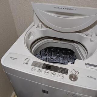 【ネット決済】SHARP　洗濯機（4.5kg）