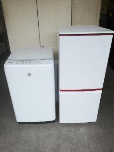 お買い得セット【送料・設置無料】⭐急ぎも対応可能⭐ハイセンス洗濯機4.5kg＋シャープ冷蔵庫137L⭐JWC25
