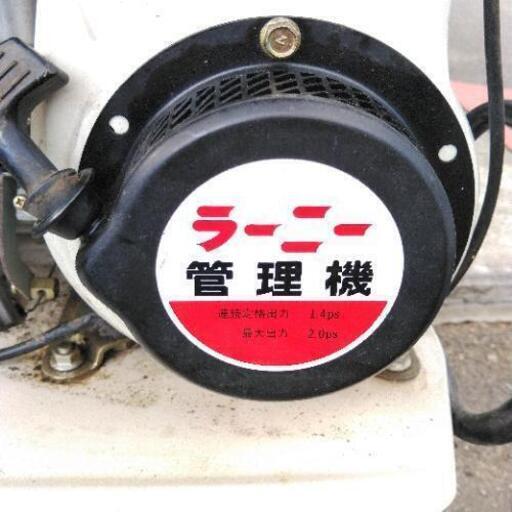 耕運機 値下げしました。管理機 ラーニー 実働品