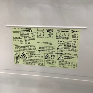 安心の6ヶ月保証付！！ SHARP　2ドア冷蔵庫　SJ-PD14B-C  2016年製
