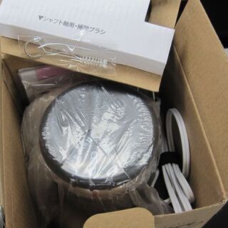 未使用 アサヒ軽金属 フードプロセッサー オールチョッパー スマート M
