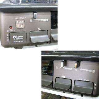 札幌 2019年製 幅59㎝ LP/プロパンガス パロマ IC-S87BM 右強火 ガスコンロ