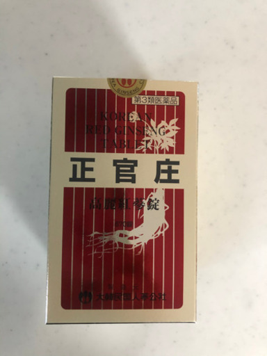 正官庄670錠