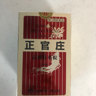 正官庄670錠