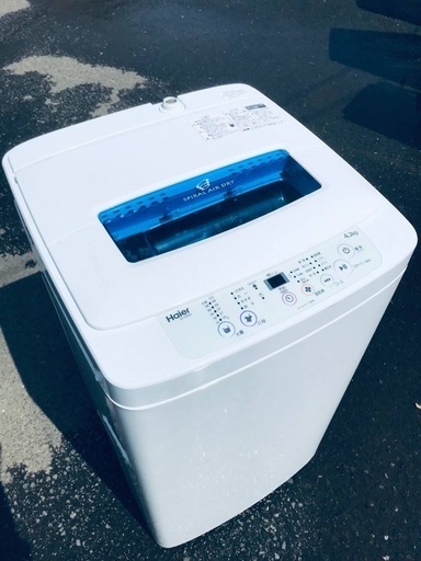 EJ752B Haier全自動電気洗濯機 【2017年製】