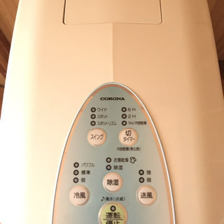 CORONA コロナ どこでもクーラー CDM-1018