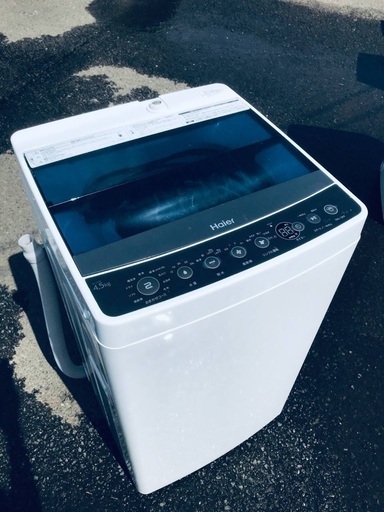 ♦️EJ753B Haier全自動電気洗濯機 【2017年製】