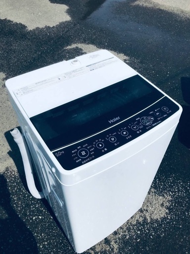 ♦️EJ754B Haier全自動電気洗濯機 【2020年製】