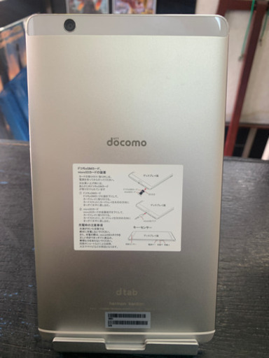 ドコモ ◯判定 ファーウェイ dtab Compact d-01J