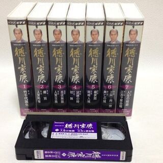 NHK 大河ドラマ 徳川家康 パーフェクト・コレクション　ビデオカセット全26巻　PIVW-7008　特製ラック付　1983年放送