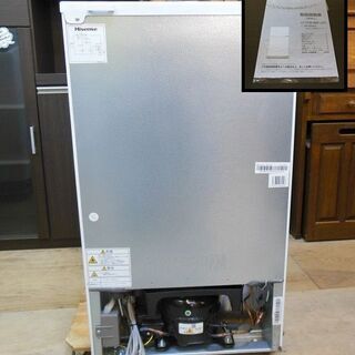 【販売終了しました。ありがとうございます。】ハイセンス　2ドア　冷凍冷蔵庫　HR-B95A　2020年製　中古品　/　相模原市　リサイクルショップ