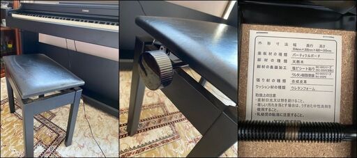 ヤマハ YAMAHA 電子ピアノ YDP-163 2016年式 鍵盤楽器 譜面台 椅子付き