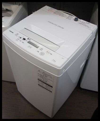 新生活！半額にしました！22000円→11000円 東芝 全自動洗濯機 4.5kg 2019年製