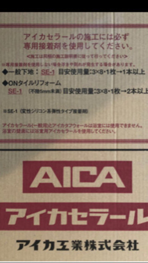 キッチンパネル\u0026ジョイナー