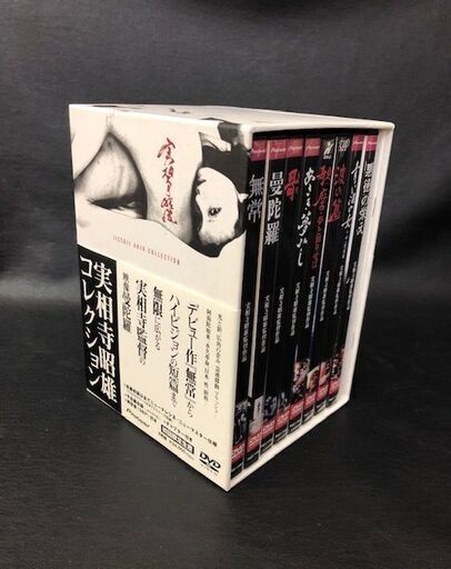 ☆新品☆ 実相寺昭雄コレクション　初回限定生産　DVD　8枚組　\\34,0000