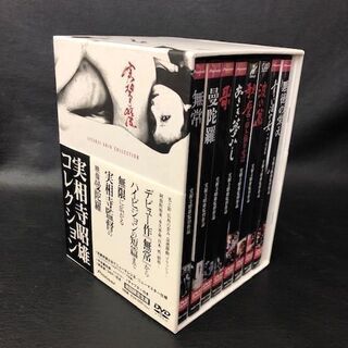 実相寺昭雄コレクション DVD