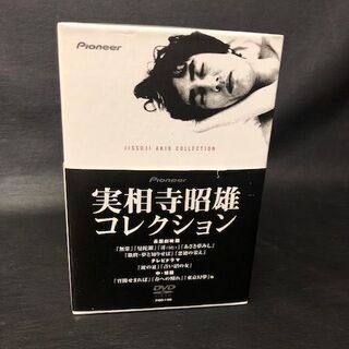 実相寺昭雄コレクション DVD-BOX