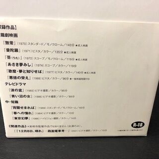 ☆新品☆ 実相寺昭雄コレクション　初回限定生産　DVD　8枚組　\\34,0000