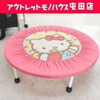 トランポリン 直径89cm 高さ19cm HELLO KITTY...