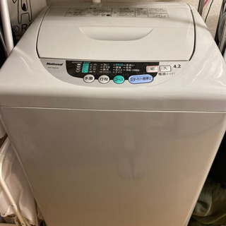 【取引中】ナショナル洗濯機