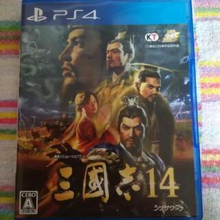 三国志14 ps4