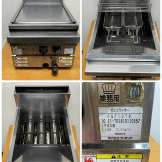 フジマック/富士工業 ガスフライヤー 10L 卓上型 LP（プロパンガス 