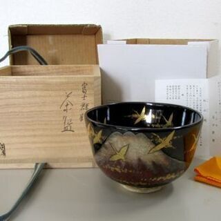 茶道具 南口閑粋造 富士群鶴 茶碗 杣山焼 共箱/外箱あり 札幌市北区屯田